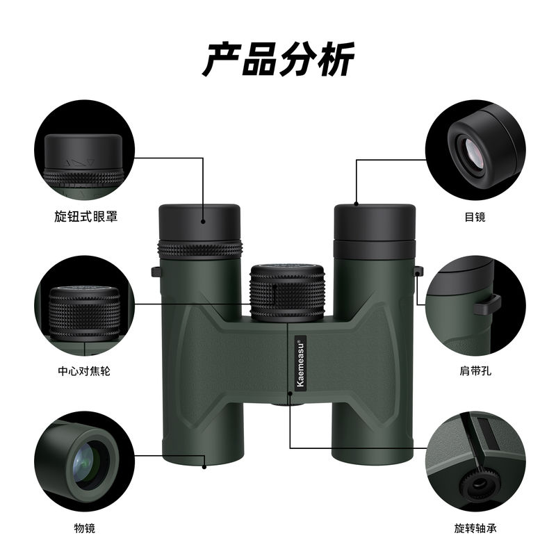 E 10x42 Kính xa kính Kính xa kính compact tripod tương thích Kiểm soát nước trẻ em Kính xa mắt cho khám phá ngoài trời
