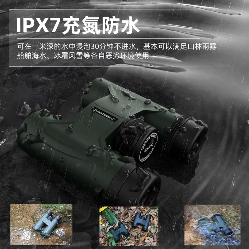 E 10x42 Kính xa kính Kính xa kính compact tripod tương thích Kiểm soát nước trẻ em Kính xa mắt cho khám phá ngoài trời